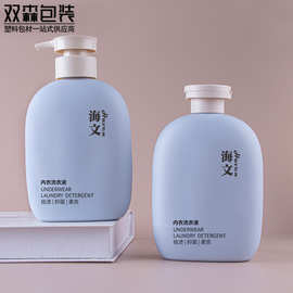 150ml300ML洁面身体乳液瓶翻盖内衣瓶洗衣液瓶子PE塑料瓶化妆品瓶