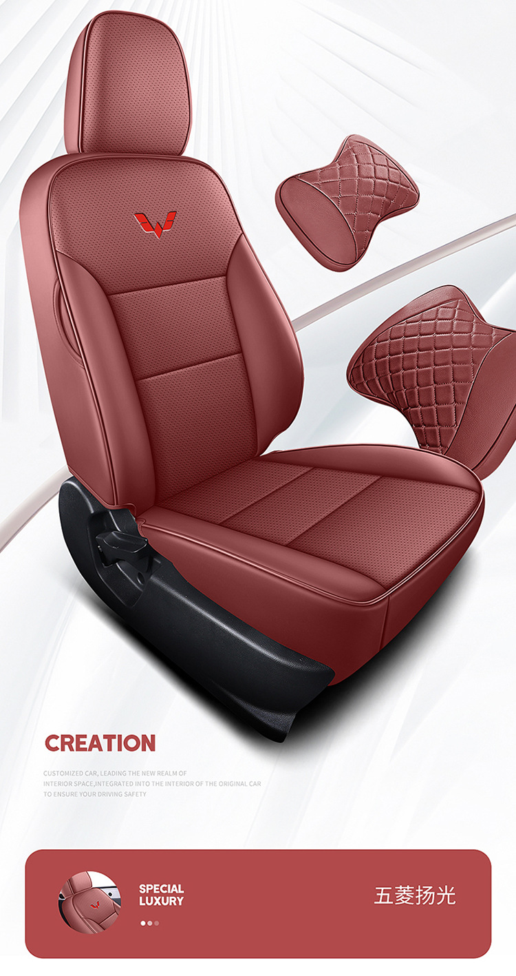 New Model Special Car Wuling Yangguang Perforated Leather Wear-Resistant and Breathable Four-Season Car Seat Cushion Fully Enclosed Special Seat Cover