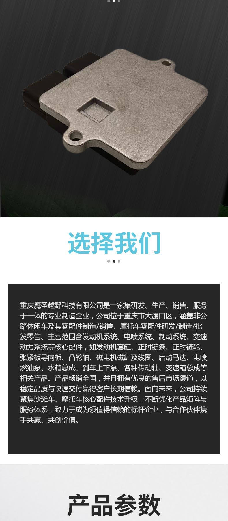 Cross-Border Applicable for Huansong 500Ecu Automotive and Motorcycle Parts Igniter 39200-115H-000 Direct Delivery from the Manufacturer