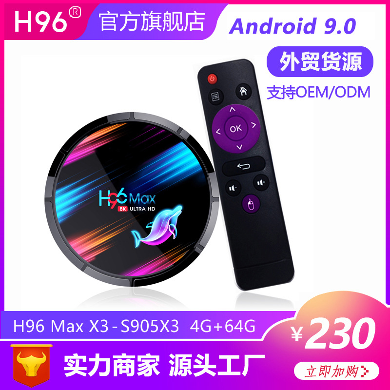 H96 Max S905X3 Android 9.0 Smart Network...
