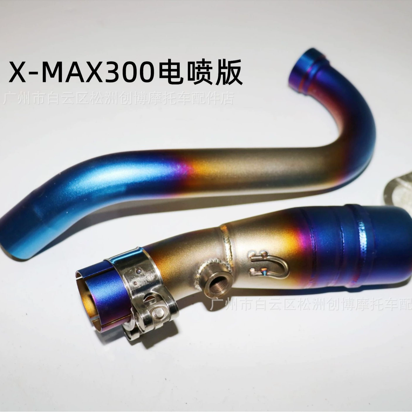 Аксессуары для модификации мотоцикла X-MAX300 модифицированная изгибающая трубка для зарядки и впрыска масла
