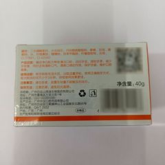 白雲山牙管佳健齒亮白潔牙素