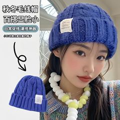 帽子冬季潮流女麻花百搭户外套头帽显脸小毛线帽小学生保暖针织帽