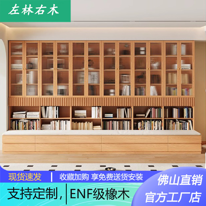 Solid Wood Bookshelf, Card Holder, Bookcase, Integrated Wall-To-Wall Living Room Bookshelf, Oak Wall-To-Wall Storage, Floor-To-Ceiling Glass Display Cabinet