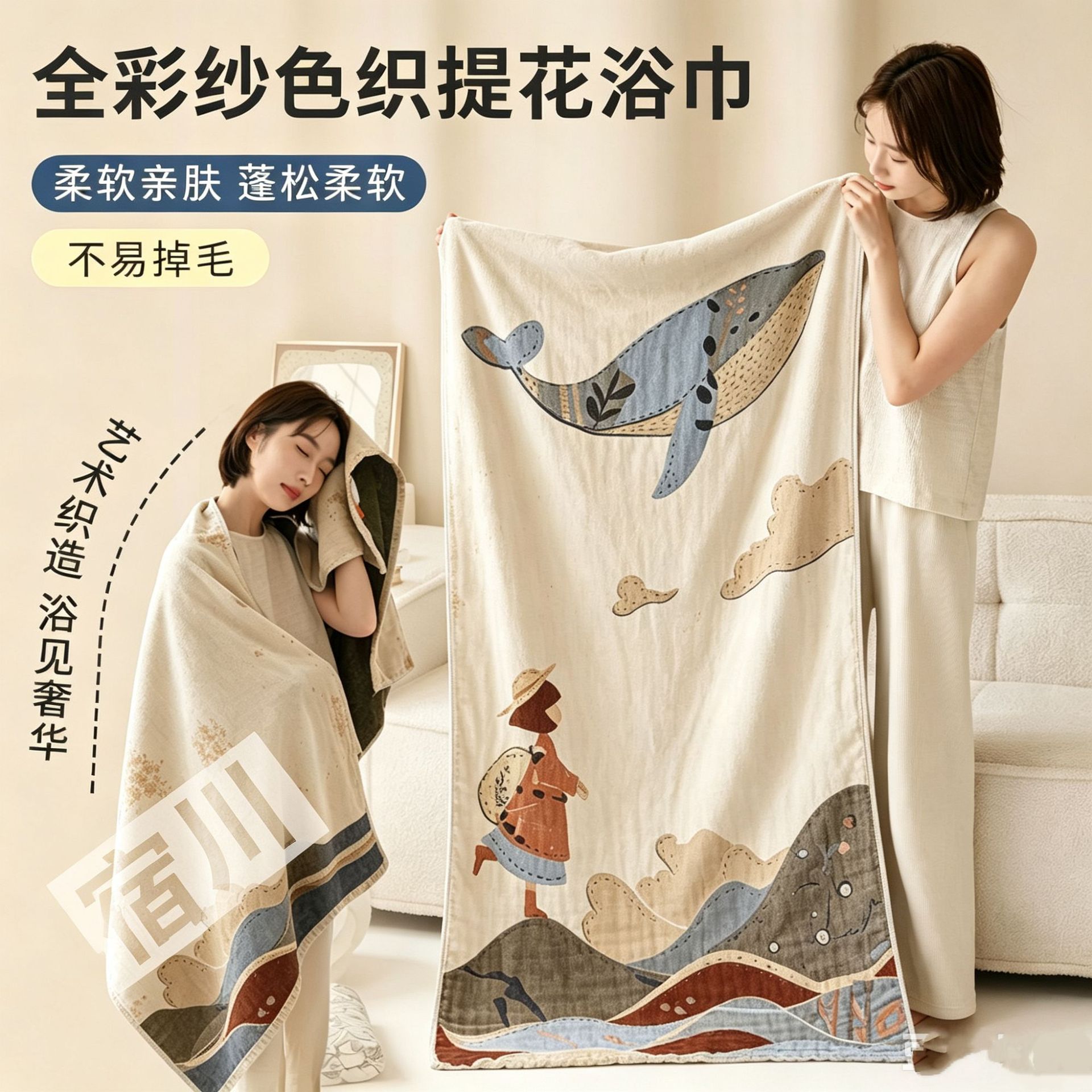 Class a Cotton Bath Towel Set, Pure Cotton Absorbent Large Floral Towel, Summer Nap Blanket, Office Shawl Blanket