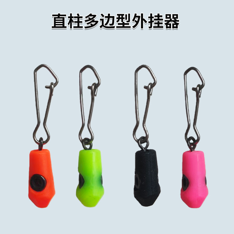 直柱多边型外挂器耐腐蚀别针外挂器表面光滑丝滑穿线孔生产厂家