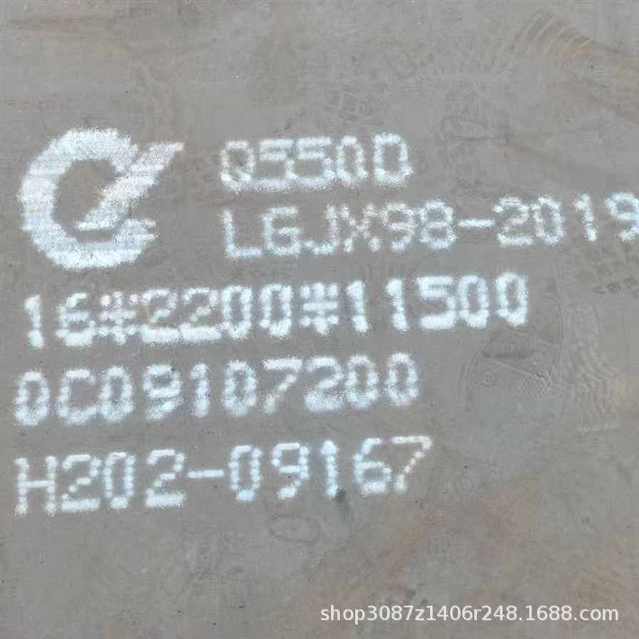 现货Q550D高强钢板激光切割特厚Q690高强钢板切割高强钢板保材质