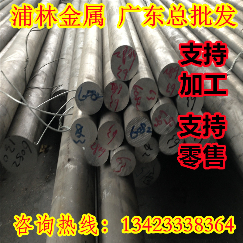 ZL107A铝材ZL108铸造铝合金板材ZL109圆棒料ZL201铝合金ZL111成分