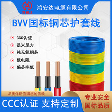 ˟o~оBVV1 1.5 2.5 4 6 10 16ƽb늾|SֱN