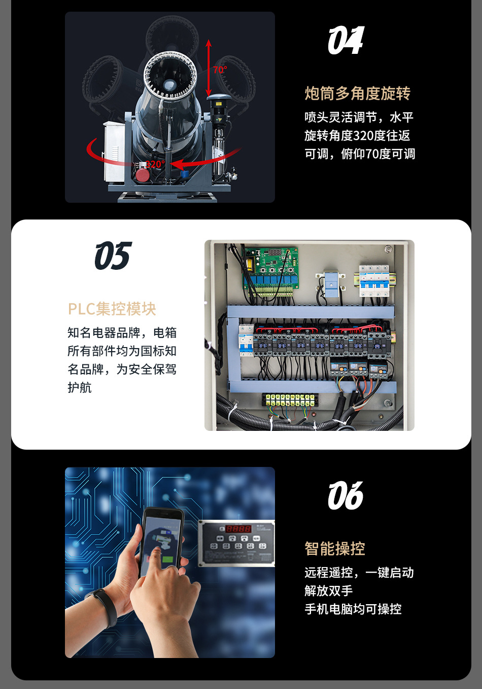 11.08详情页_08.jpg