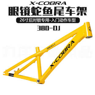 ���R��DJ-380 ���½�܇�����~β���i܇���X�Ͻ�õ��w��