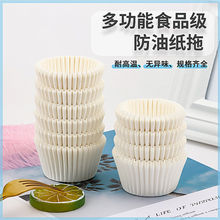 蛋糕纸杯雪媚娘纸托特大号纸托烘焙子蛋黄酥曲奇面包纸亚马逊跨境