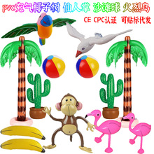 �����߁��R�d�����b��Ҭ�Ә� PVCɳ�����������㽶�����B