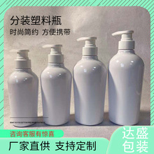加工定制300ml/400ml/500ml/600mlpet塑料瓶 沐浴露瓶 洗發水瓶