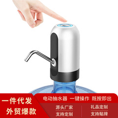【ロット】バケツに水を入れる電気ポンプのデザインが多様で、国境を越えてコミュニティの電気商の共同購入に特化している