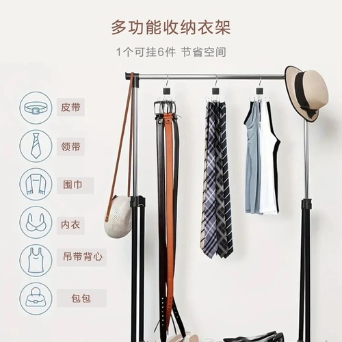 Bestselling Multi-functional Solid Wood Swivel Hex Hook Clothes Rack with Invisible Home Bag Scarf Storage Hook
