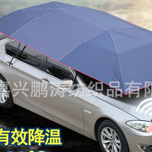 420D加密涂银防水晒隔热帘汽车 遮阳布料 伸缩伞车衣车罩布料