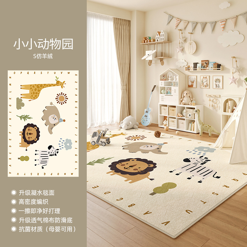 S 모조 캐시미어 - 작은 동물원