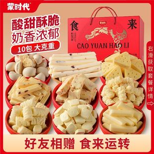 �ɕr�����ҶY��1008g��Ƭ��ʳ���ɹ��خa��ʳ�Y��������������Ʒ