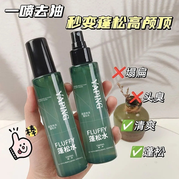 Refreshing degreases three dimensional base spray