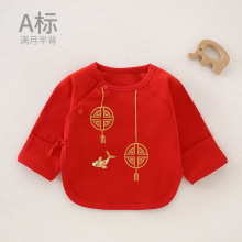 新生儿满月宝宝衣服纯棉半背衣婴儿A类春秋季衣服初生儿凯芙兰