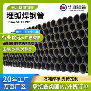 ��ڏ��񻡺���API 5L�񻡺���ʯ����Ȼ����񻡺���䓹�