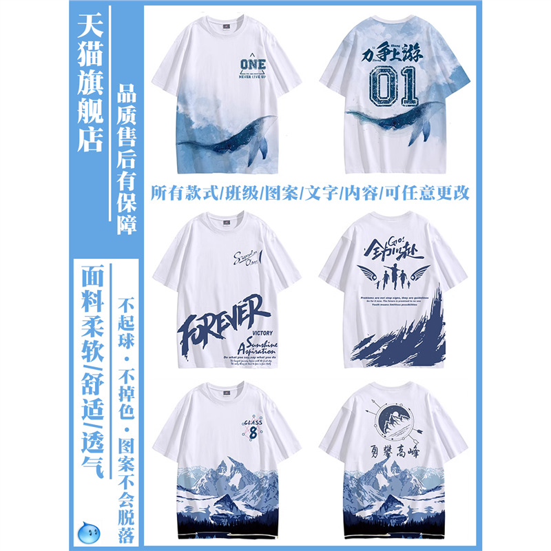 뜨거운 판매 클래스 유니폼 18