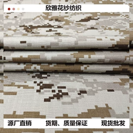 涤棉混纺;涤纶面料;帆布