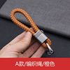 Transport handmade, woven universal keychain suitable for men and women