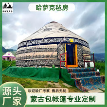 ������_�˚ַ���ȫ��������ɫ���S���;��^��ԭ�ɹŰ�����r�Ҙ�