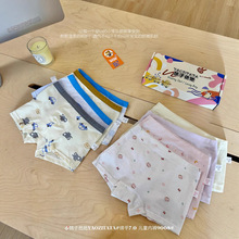 9008#�d��7.0��ͯ��ѝƽ��ѝ��Ůͯ�к�Ů�����Aƨƨѝ�Ľ�ѝС��