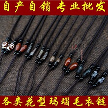 �ߙn�ֹ������m�K��������ʯ�������K��ë����K�������l