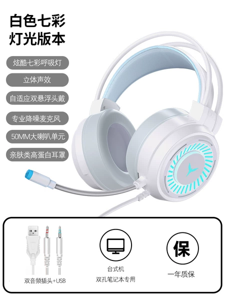 Universal mobile phone】-Send two-in-one line for round holes-white