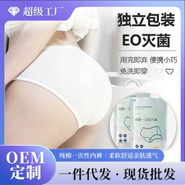 化妆棉、棉签;一次性浴巾;抹布、百洁布