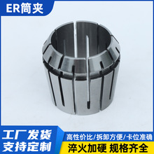 ER32筒夹高精弹簧数控铣刀夹头雕刻机主轴高精度铣刀数控筒夹er32
