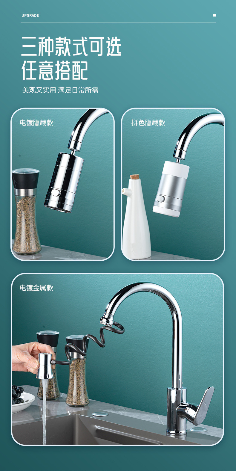 Patented upgraded metal pull-out gadget, three-speed faucet extender, pressure-increasing and splach-proof, suitable for kitchens and bathrooms undefined