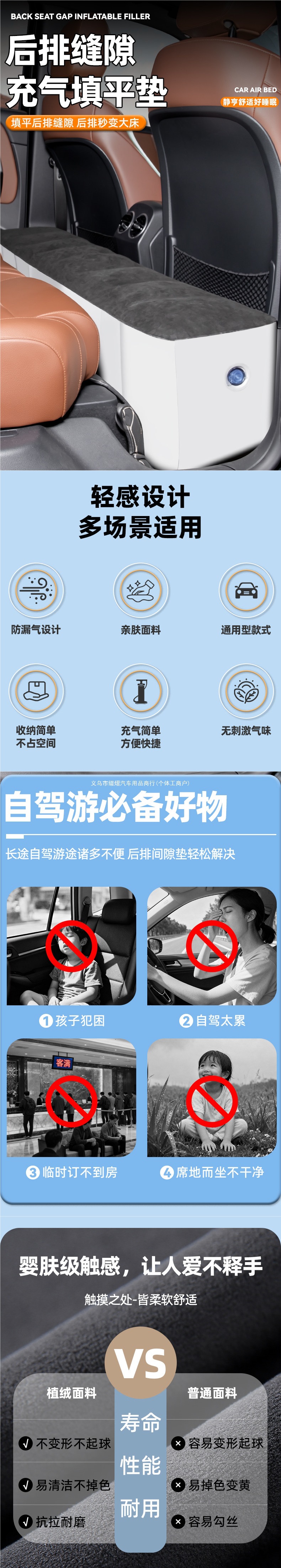 Car inflatable bed, rear seat gap filler for cars and SUVs, supports the back of the seat, allows you to sleep comfortably in the car