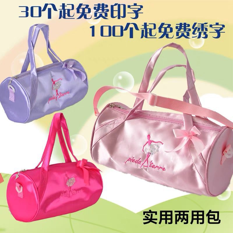[A generation of hair] children's dance bag ballet shoulder bag diagonal dance backpack fashion ballet backpack