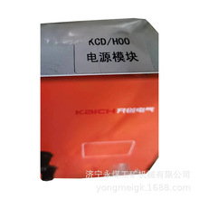 KCD/HOOԴģK  ɽ|_V÷ԴģK