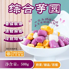 速冻中式面点;速冻西点类;速冻果蔬类