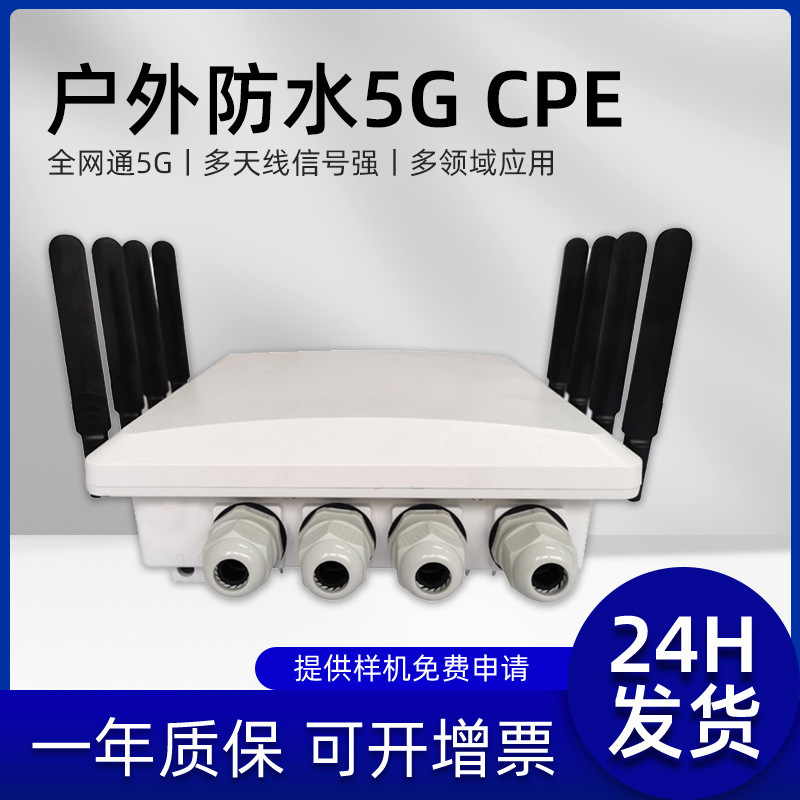 Industrial waterproof and dustproof outdoor router 1200Mbps Gigabit dual band wifi wireless AP outdoor 5g terminal Industrial waterproof and dustproof outdoor router 1200Mbps Gigabit dual band wifi wireless AP outdoor 5g terminal