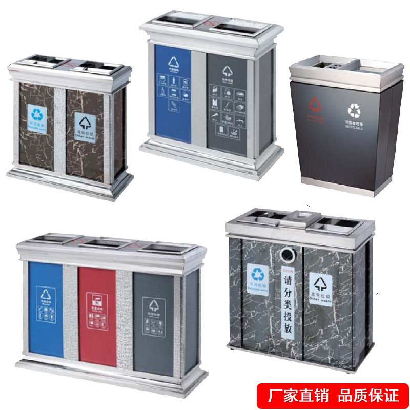 Stainless Steel Classified Waste Bins for Airports, Subway Stations, Train Stations, Companies, Property Management, Banks, Indoor Use, Large Capacity, Commercial Use Stainless Steel Classified Waste Bins for Airports, Subway Stations, Train Stations, Companies, Property Management, Banks, Indoor Use, Large Capacity, Commercial Use