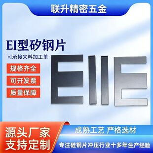 �S�ҹ���EI28�ǘ� �oȡ����Ƭ���l׃���� ������EI���Ƭ���Ƭ