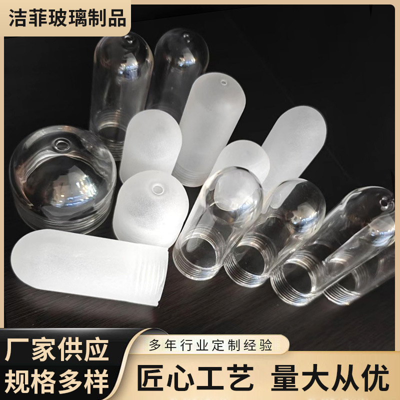 Factory Direct Sales G9 Tooth Explosion-Proof Tube Glass High Borosilicate Frosted Transparent Round Head Lampshade E27 Lamp Holder Tooth Lamp
