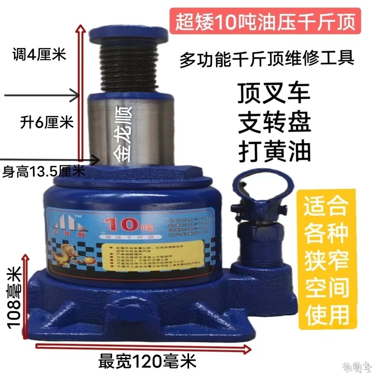 0kg ultra-low-profile 0kg new ultra-low-profile pneumatic 0kg automatic tire changer tool
