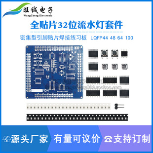 �ܼ������_�NƬ���Ӿ����� ȫ�NƬ32λ��ˮ�� LQFP44 48 64 100