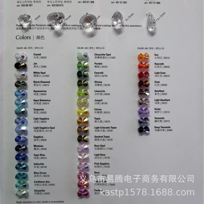 Boshiosha 302 diamond-shaped beads 4mm two-head tip DIY handmade jewelry accessories supply in live studio