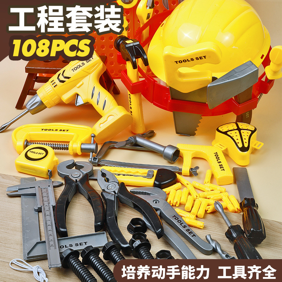 국경 간 폭발 어린이 시뮬레이션 DIY 저장 상자 도구 벽 세트 드라이버 퍼즐 놀이 집 장난감 도매