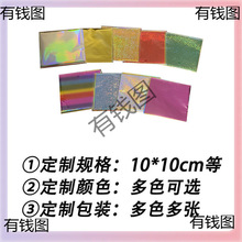 �羳10cm*10cm��ͯ�ֹ� DIY�ιή��Dӡ�N���C��늻��X