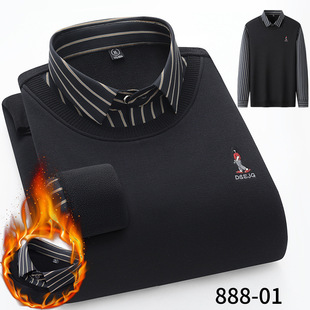 [Seamless adhesive] Winter jinammonia warm fake two-piece Men's fleece-lined thickened sweater pullover sweater sweater